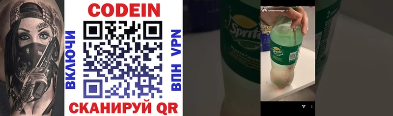 дарк нет какой сайт  omg как войти  Сухой Лог  Кодеиновый сироп Lean напиток Lean (лин) 