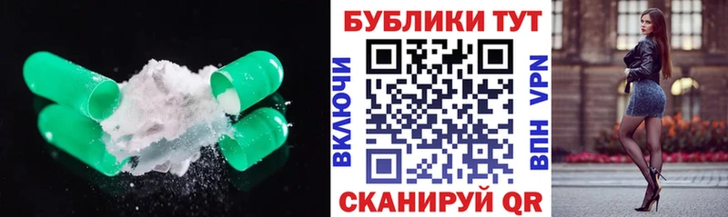 ЭКСТАЗИ 250 мг Сухой Лог