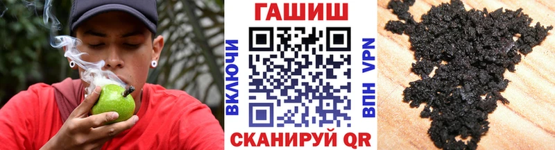 гидра tor  Сухой Лог  ГАШ hashish 