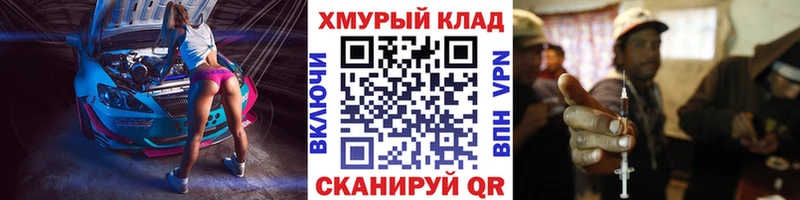 ГЕРОИН гречка  Сухой Лог 