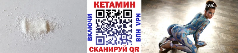 Кетамин ketamine  Сухой Лог 