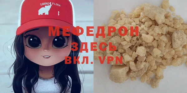 бошки Абаза