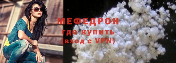 бошки Абаза