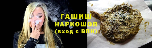 соль ск Абдулино