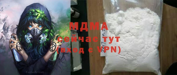 стаф Абинск