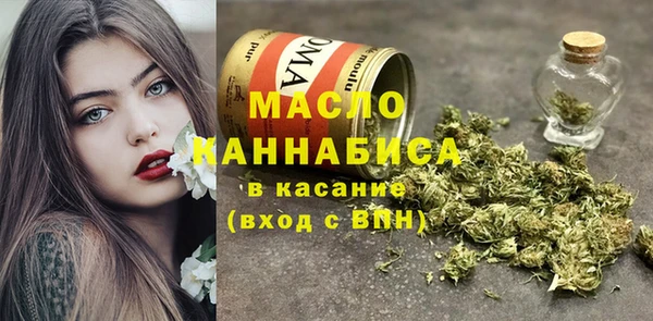 стаф Абинск