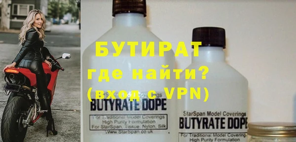 стаф Абинск