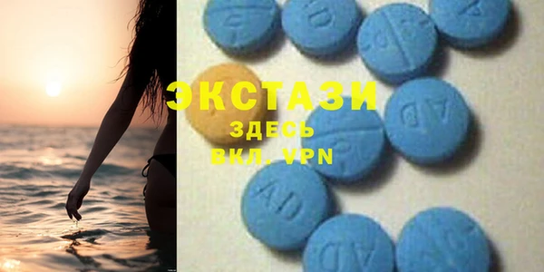 стаф Абинск