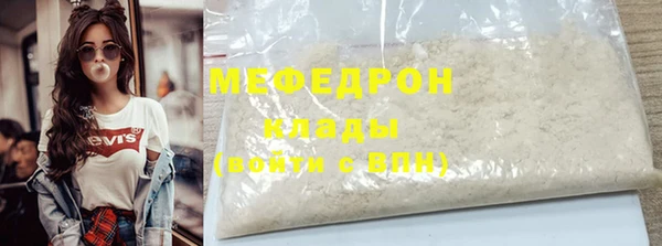 стаф Абинск