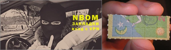 стаф Абинск