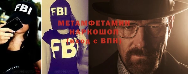 стаф Абинск