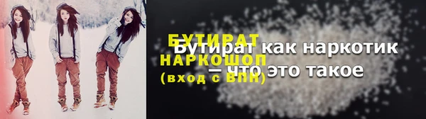бошки Абаза