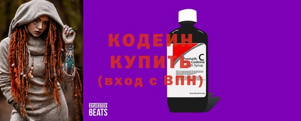 стаф Абинск