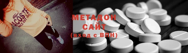 бошки Абаза