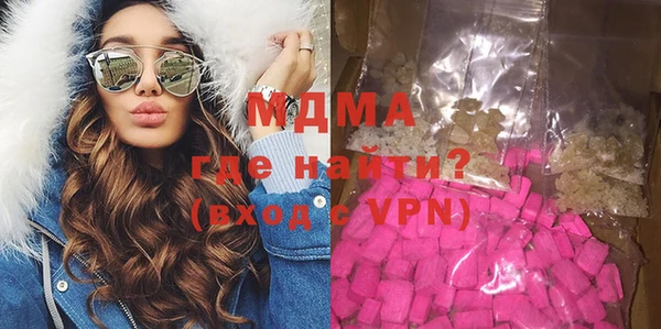 соль ск Абдулино