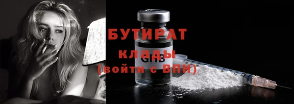 бошки Абаза