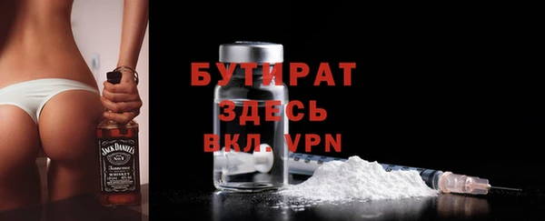 соль ск Абдулино
