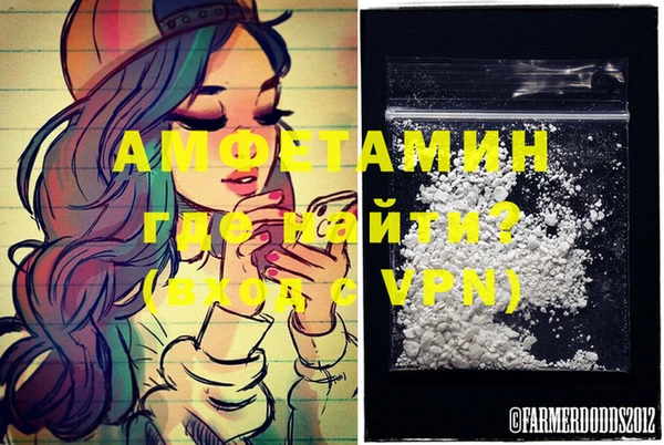 соль ск Абдулино