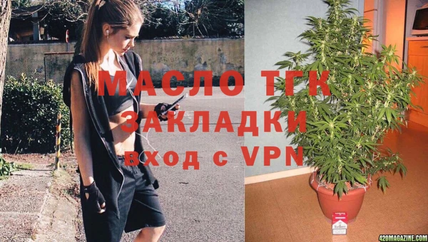 соль ск Абдулино