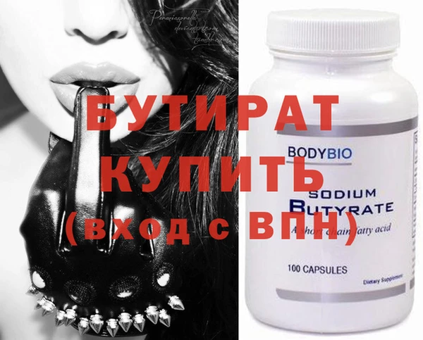 стаф Абинск