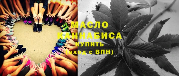 соль ск Абдулино
