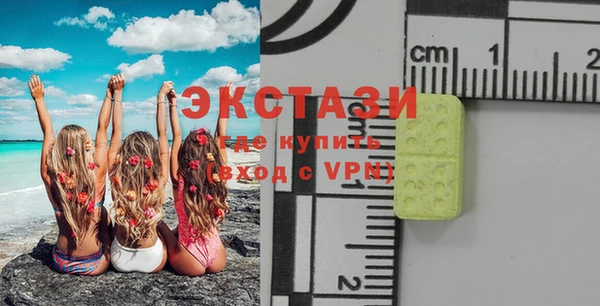 бошки Абаза