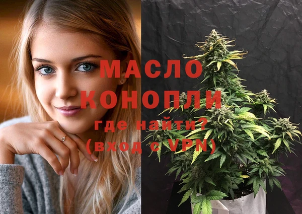 соль ск Абдулино