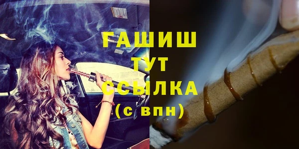 бошки Абаза