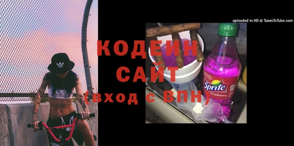 соль ск Абдулино