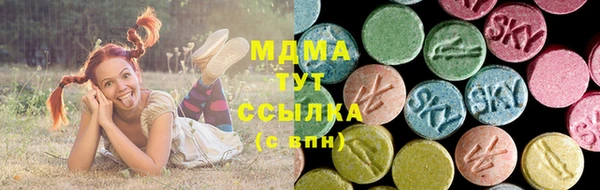 соль ск Абдулино