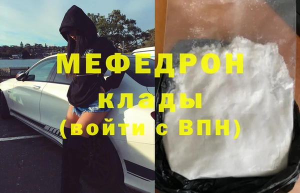 бошки Абаза