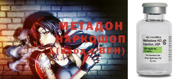 соль ск Абдулино