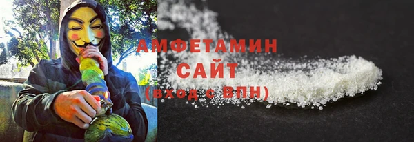 соль ск Абдулино