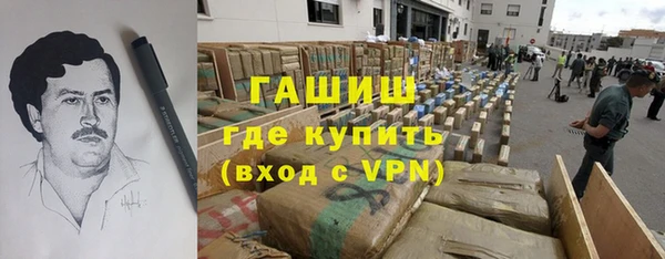 стаф Абинск