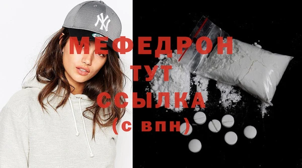 бошки Абаза