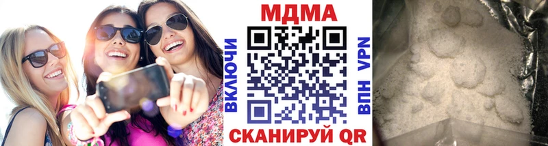 наркотики  Сухой Лог  блэк спрут ССЫЛКА  MDMA кристаллы 