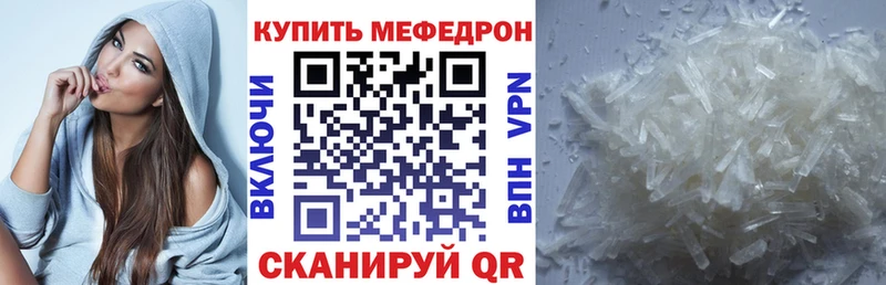 kraken tor  Сухой Лог  МЯУ-МЯУ 4 MMC  закладки 