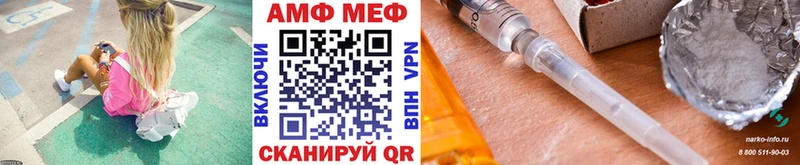 Метамфетамин мет  kraken   Сухой Лог 