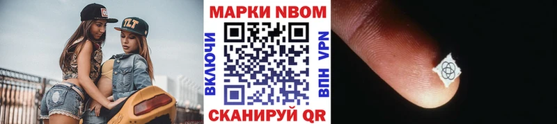 Марки N-bome 1500мкг  блэк спрут как зайти  Сухой Лог 