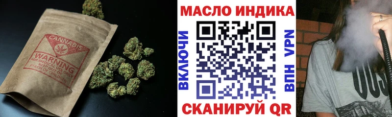 ТГК вейп Сухой Лог